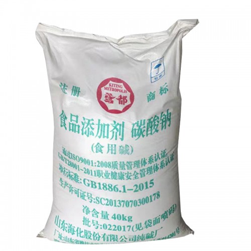 食用纯碱