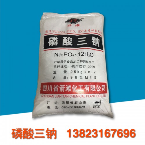 箭滩磷酸三钠