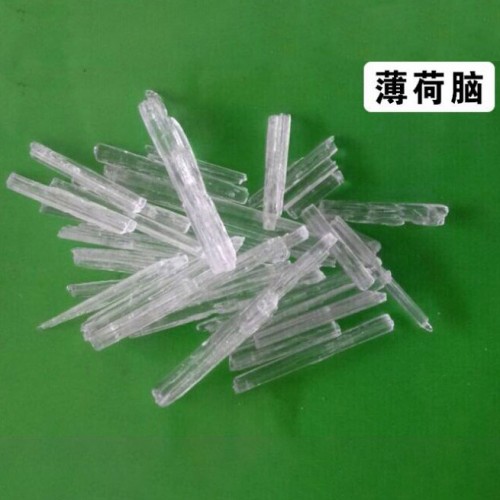 薄荷脑